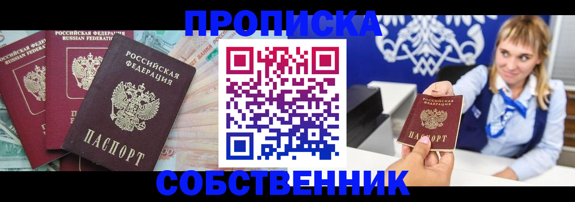 регистрация для дет. сада в Кисловодске